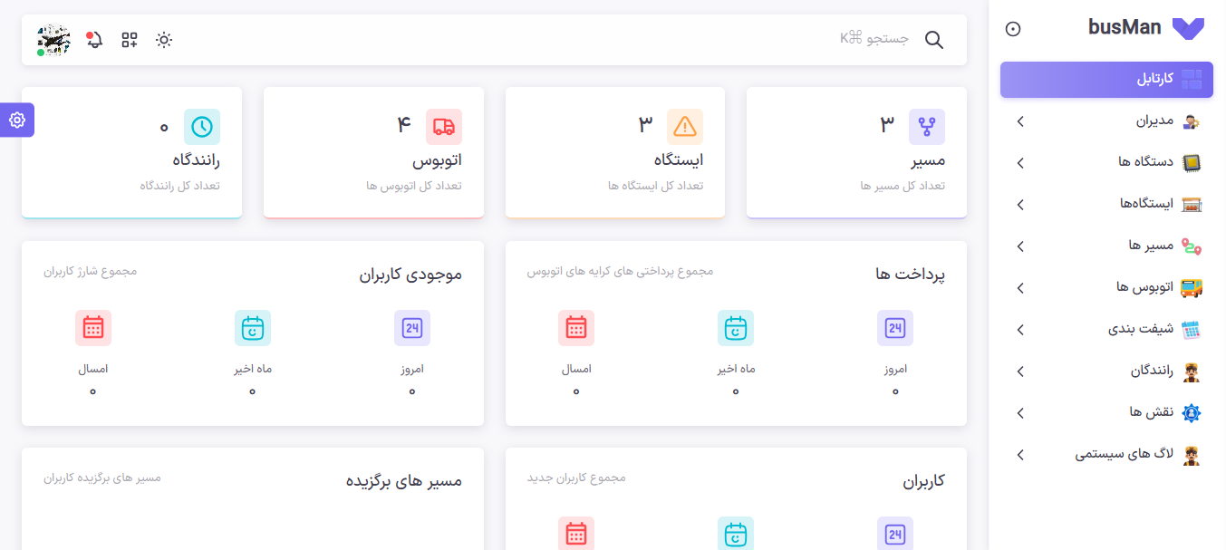dashboard-image